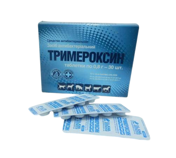 Тримероксин таблетки №30 Винница