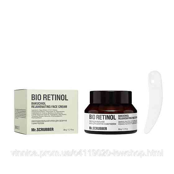 Омолоджувальний крем для обличчя Bio Retinol з бакучіолом Mr.SCRUBBER 15 г Чернівці