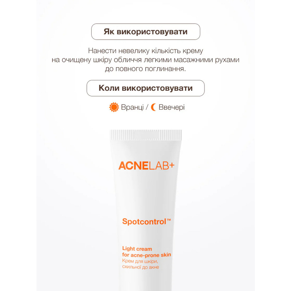 Крем для кожи склонной к акне Spotcontrol Light cream for acne-prone skin ACNELAB+ 40 мл Киев - изображение 11