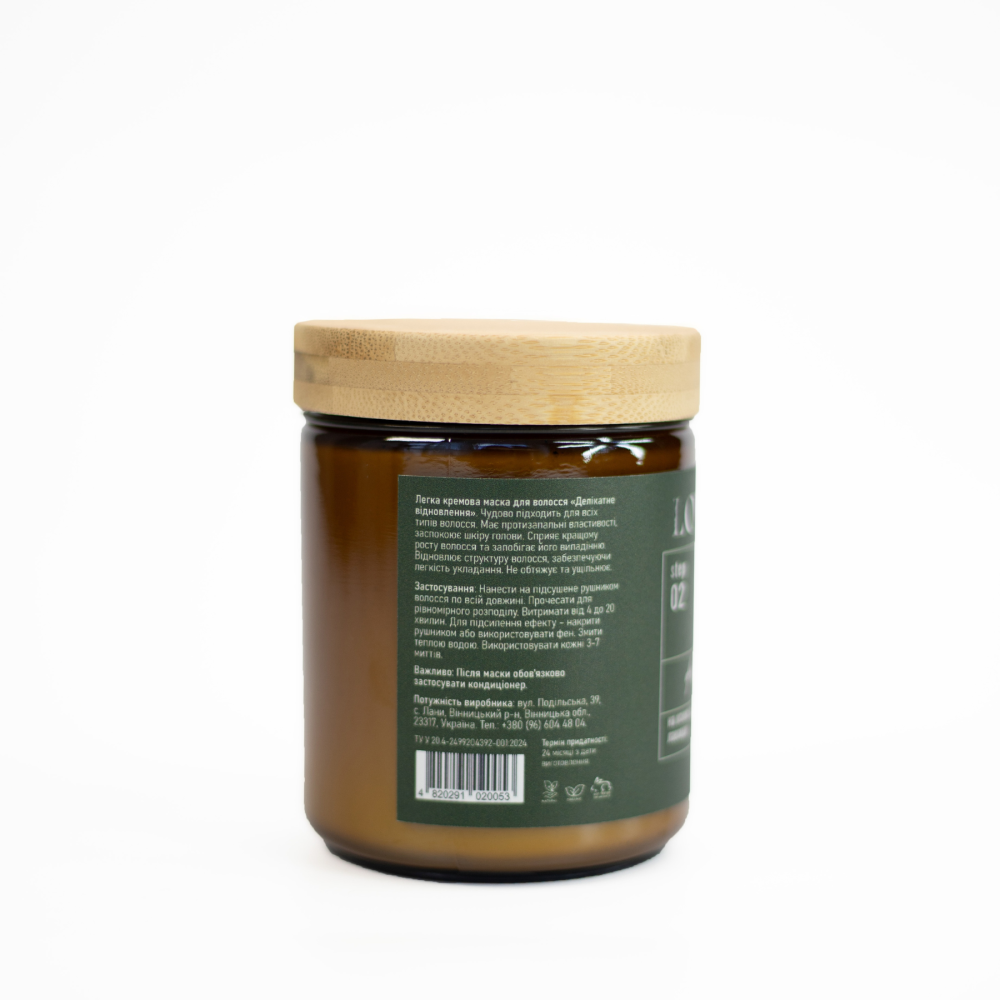 Легка кремова маска Делікатне відновлення Light Hair Mask Delicate Repair LOVELLIE 200 мл Київ - фото 2