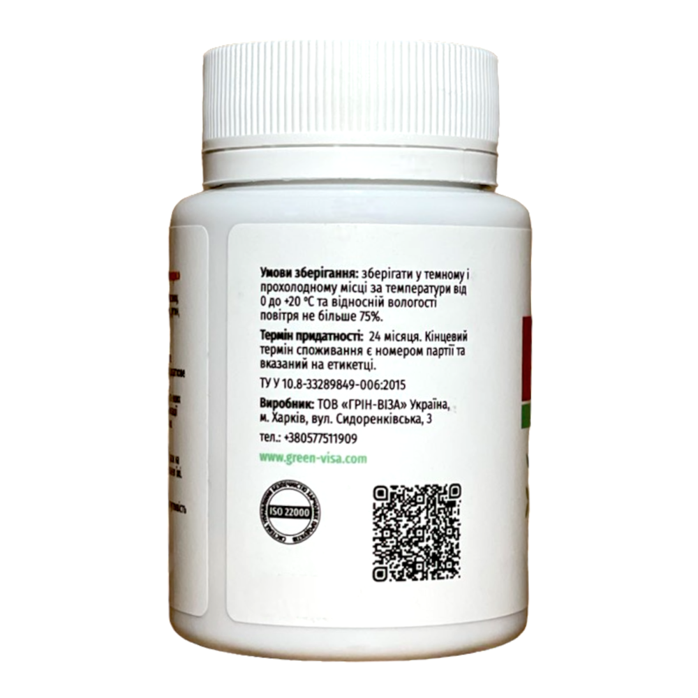 Венонорм / ТМ Грін-Віза / 60 таблеток Київ - фото 4