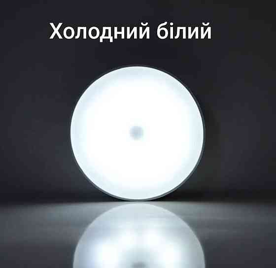 LED світильник-нічник з датчиком руху і датчиком день/ніч з кнопкою увімк./вимк. Сміла