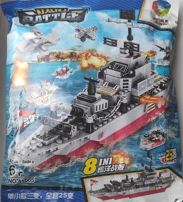 Конструктор корабель катер військовий 980 + шт. Лего 8 в 1. Харків - фото 1