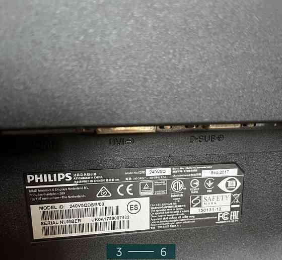Монітор: Philips 23.8 дюйма. Київ
