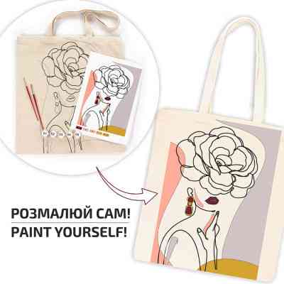 Набор для творчества Rosa Talent раскраска-экосумка, Floral Girl А3 38х42см (4823098541202) Винница