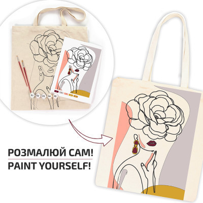 Набор для творчества Rosa Talent раскраска-экосумка, Floral Girl А3 38х42см (4823098541202) Винница - изображение 4