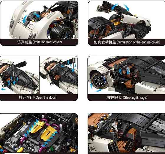 В КОРОБТЕ!!️Конструктор JD118 Pagani Utopia+подсветка. Харьков