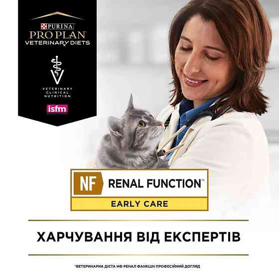 Вологий дієтичний корм PRO PLAN VETERINARY DIETS NF Renal Function Early Care для дорослих котів при патології нирок на ранніх стадіях, з куркою, 10х8 Київ