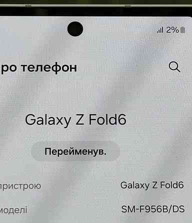 Смартфон Samsung fold 6 256Gb. Shadow Solver. Київ