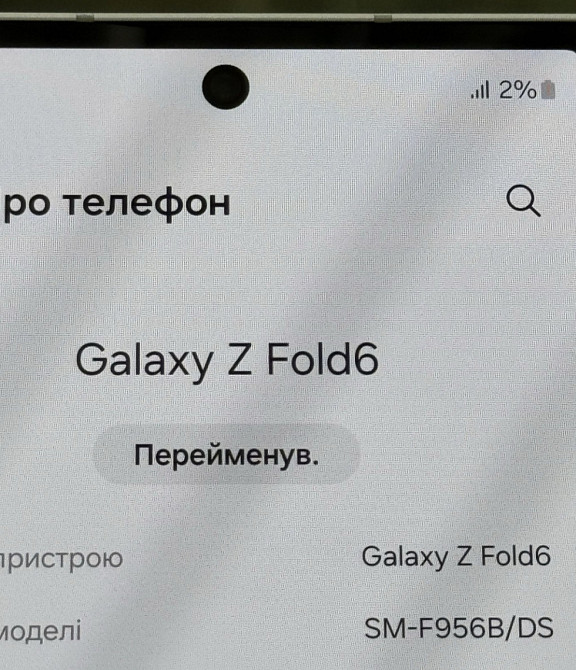 Смартфон Samsung fold 6 256Gb. Shadow Solver. Киев - изображение 3