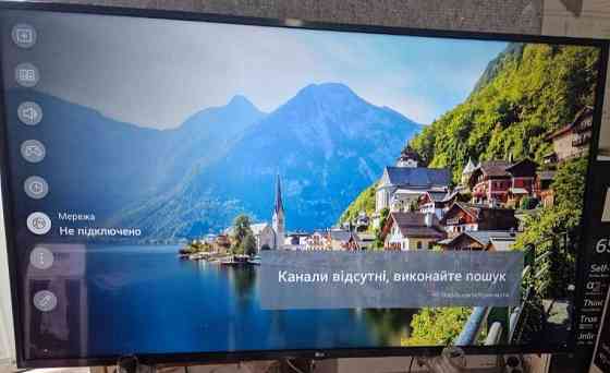 Телевизор Безрамный: 75