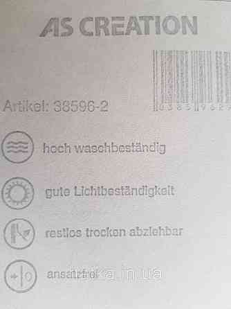 Шпалери вінілові на флізелін AS creation Geo Effect 0.53х10 однотон ефект потертості сині золотисті 38596-2 Київ