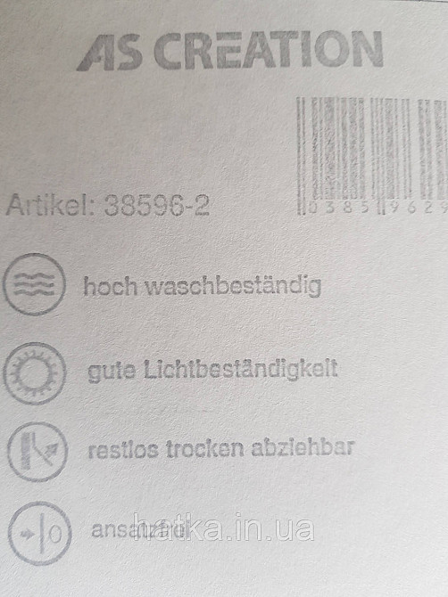 Шпалери вінілові на флізелін AS creation Geo Effect 0.53х10 однотон ефект потертості сині золотисті 38596-2 Київ - фото 3