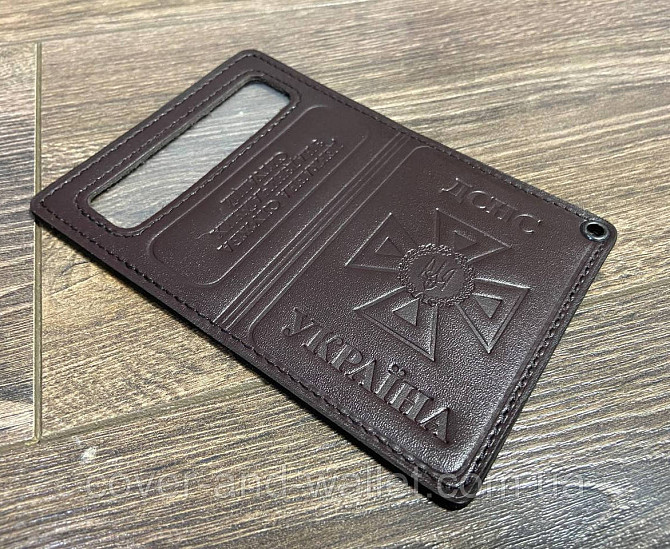 Шкіряна обкладинка на пластикове посвідчення ДСНС із шевроном Київ - фото 7