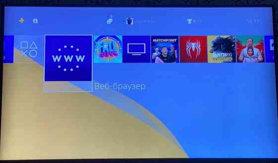 Приставка Sony PlayStation 4 Slim Киев