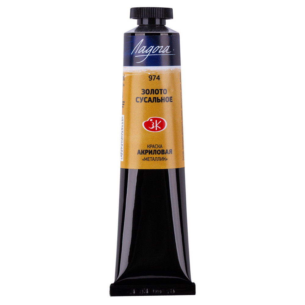 Фарба акрилова 