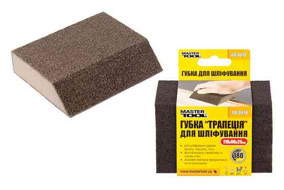 MASTERTOOL Губка для шліфування MASTERTOOL ТРАПЕЦІЯ Р180 110х90х25 мм 08-0618 Киев