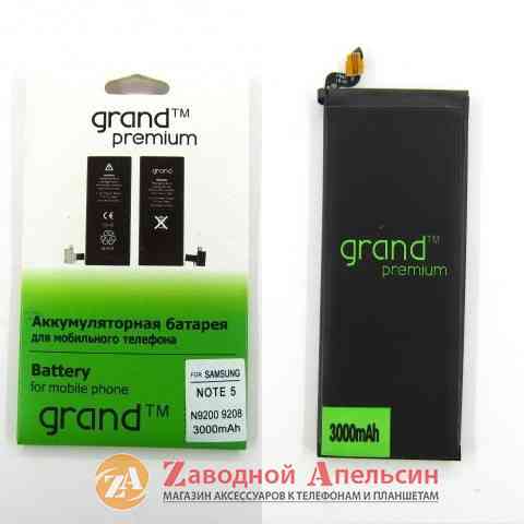 Акумулятор батарея Samsung EB-BN920ABE N920 Note5 Одесса