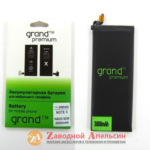 Акумулятор батарея Samsung EB-BN920ABE N920 Note5 Одесса - изображение 2