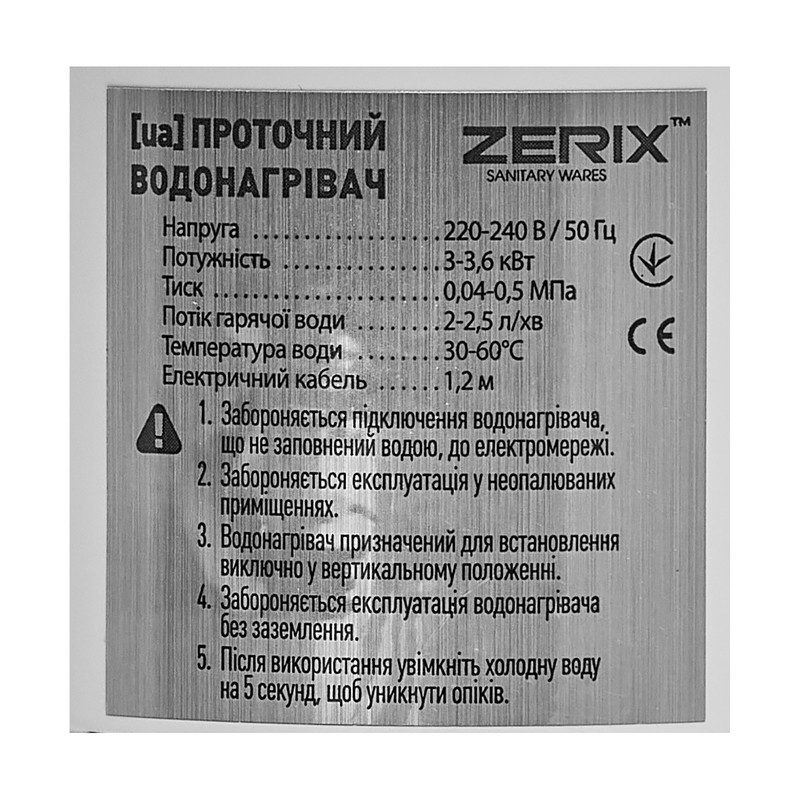 Водонагрівач 3,3 kW проточний, з індикатором температури, рефлекторний вилив, на мийку ZERIX ELW06-EF-WHITE (колір білий) (ZX5856) Київ - фото 6