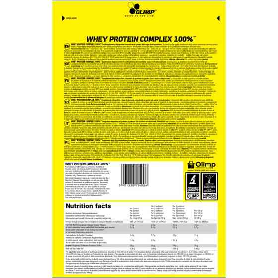 Протеїн Whey Protein Complex 100 % 700 g (Berry) Луцьк