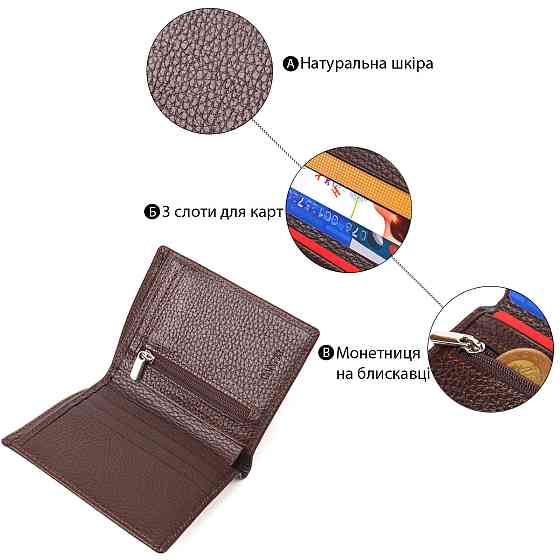 Мужское портмоне из натуральной зернистой кожи CANPELLINI 21498 Коричневое Киев