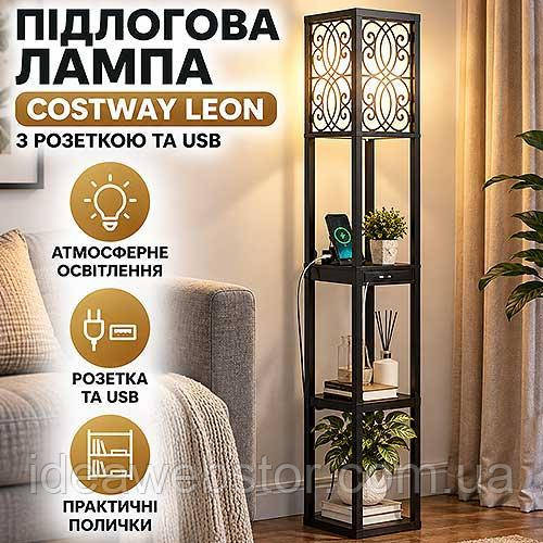 Підлогова лампа Costway Leon торшер з розеткою 220 В і 2 USB-портами чорний із полицями та шухлядою Київ - фото 7