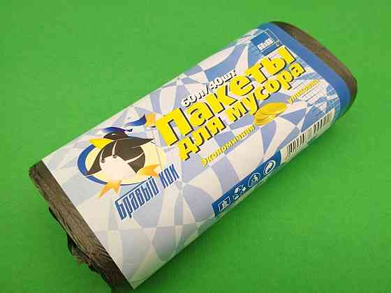 Пакет для сміття для кухонного відра міцні 60л 40шт КОК Харків