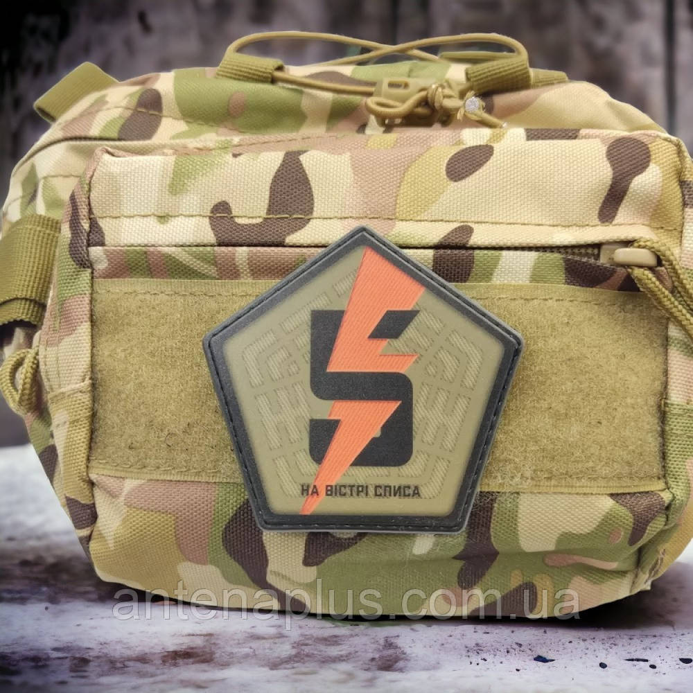 5-та окрема штурмова бригада "На вістрі списа" ЗСУ шеврон / патч Київ - фото 5