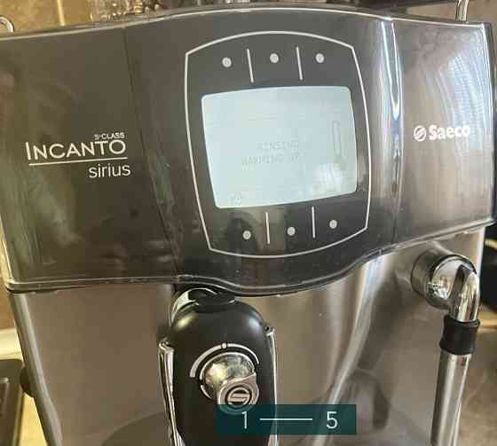 Кофемашина SAECO Incanto. Київ