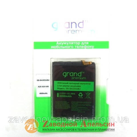 Акумулятор батарея Samsung EB-BA505ABU A20 A30 A50 A205 A305 A505 Одеса - фото 1