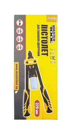 MASTERTOOL Пістолет для заклепок MASTERTOOL ПРОФІ дворучний 320 мм CrMo Ø 3.2/4.0/4.8 мм 21-071 Коломия