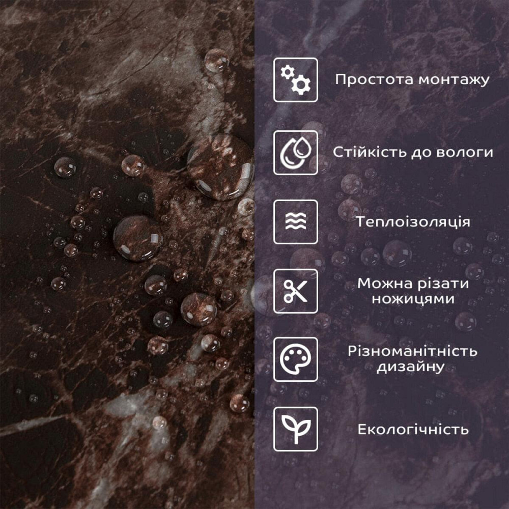Самоклеюча стінова PET плитка 600х300х2мм SW-00002319 Київ - фото 4