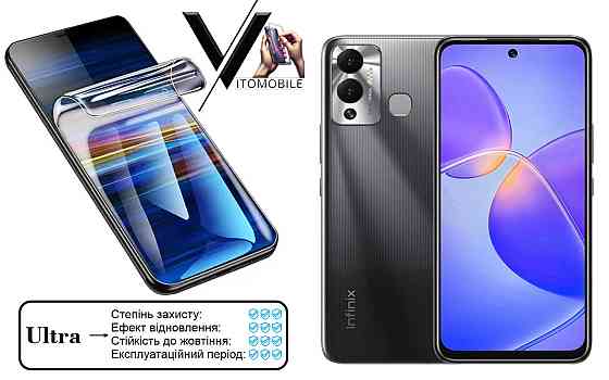Полиуретановая пленка Ultra для infinix hot 12 play – минимальная толщина, максимальная защита! Киев