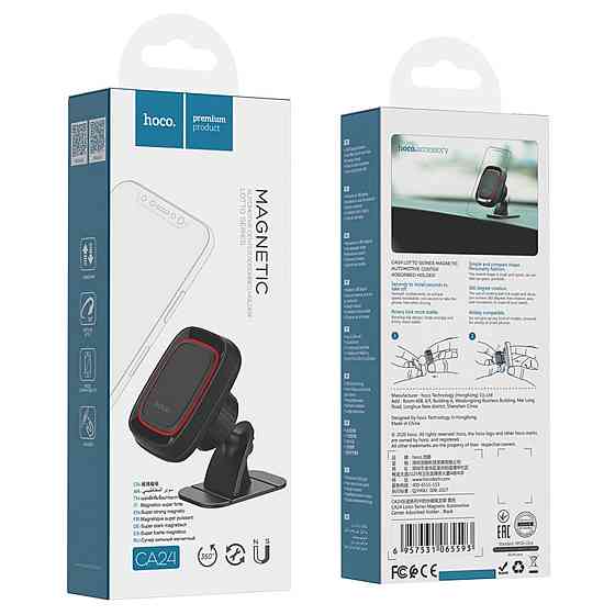 Тримач для мобільного HOCO CA24 Lotto series magnetic automotive center adsorbed holder Black Київ