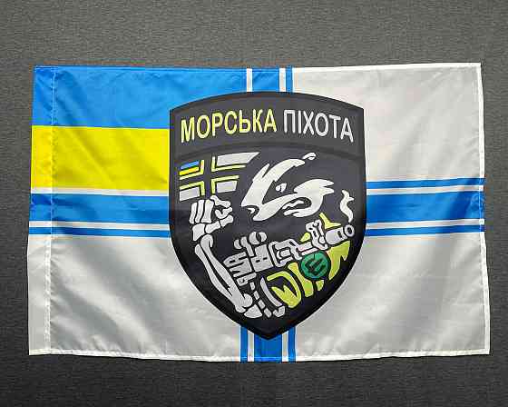 Прапор морської піхоти України 600х900 мм Запоріжжя