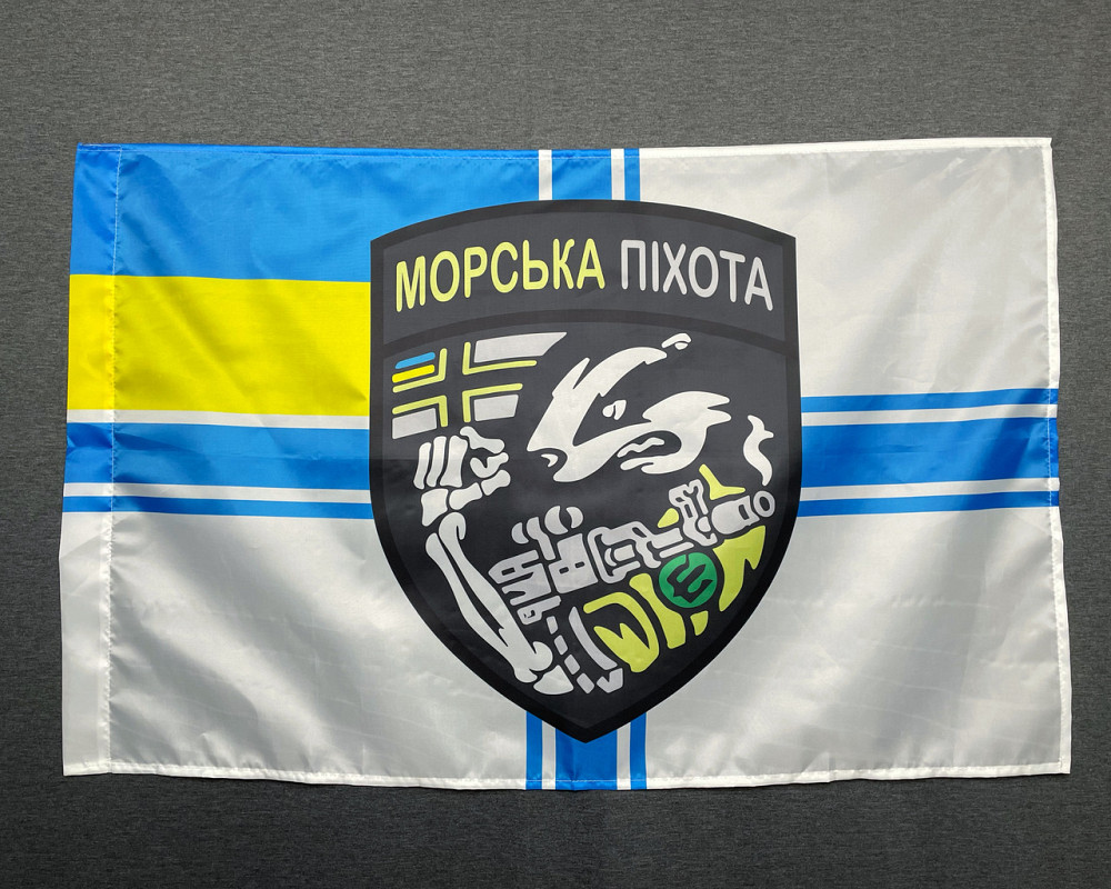 Прапор морської піхоти України 600х900 мм Запоріжжя - фото 1