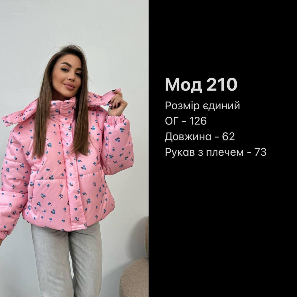 Жіноча куртка з капюшоном у квітковий принт плащівка на синтепоні Білий Одеса - фото 2
