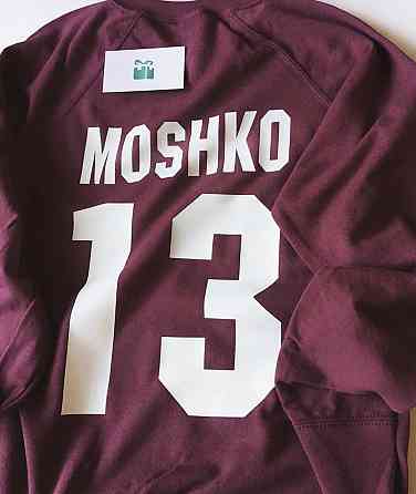 Именной Бордо Свитшот с Вашей надписью Черновцы