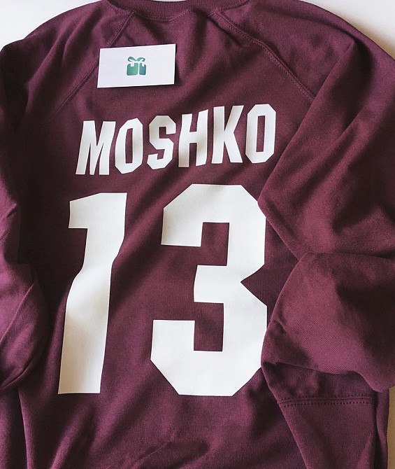 Именной Бордо Свитшот с Вашей надписью Черновцы - изображение 1