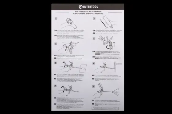 Інтенtool пістолет для монажної піни (4 насадки) Вінниця