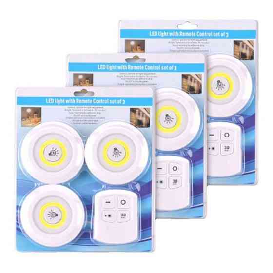 Набір LED світильників нічників 3 шт з пультом ДУ, 2 режими яскравості та таймер, білі, автономні Київ