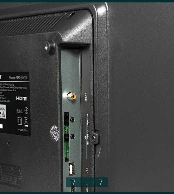 Телевізор: Romsat 32FQ1920T2 Full HD + T2,3 HDMA, Новий! Харків - фото 7