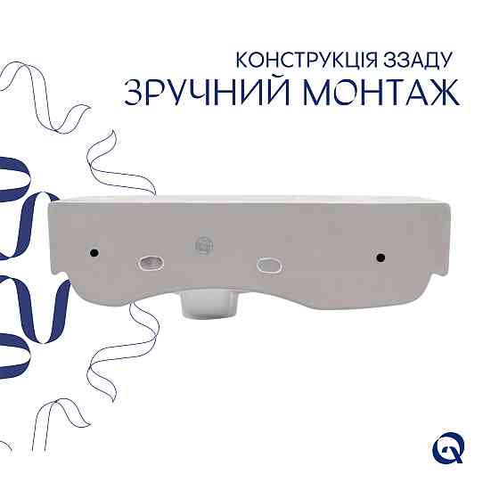 Раковина Qtap Tern 450х250х158 White QT1711H02LW Київ