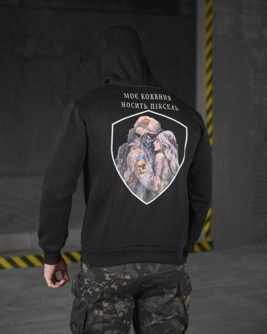 Худии CELEO black Моє кохання носить піксель ВТ3776 Одеса - фото 1