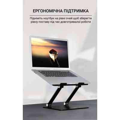 Підставка до ноутбука OfficePro LS111B Вінниця