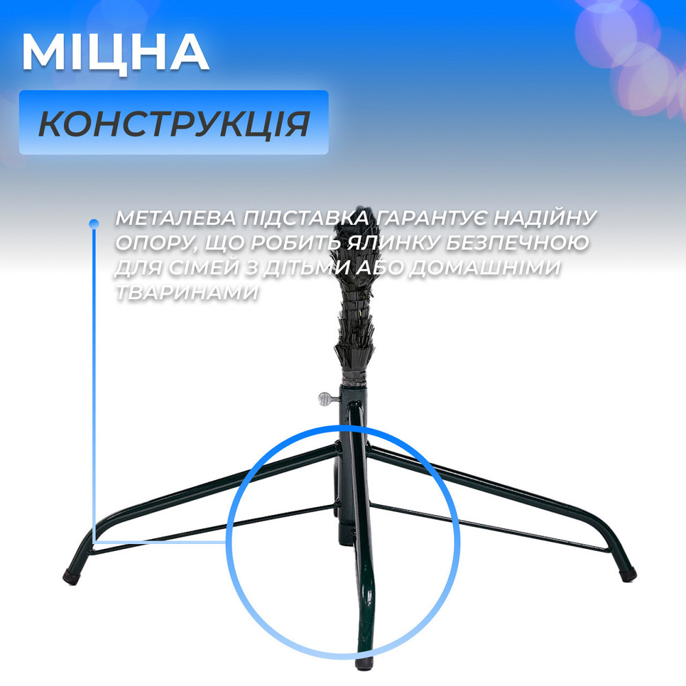 Голуба штучна ялинка 1.8 м Карпатська Преміум Київ - фото 1