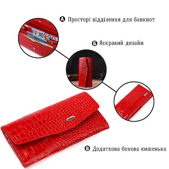 Привлекательное женское портмоне из натуральной кожи с тиснением под змею CANPELLINI 21699 Красный Киев