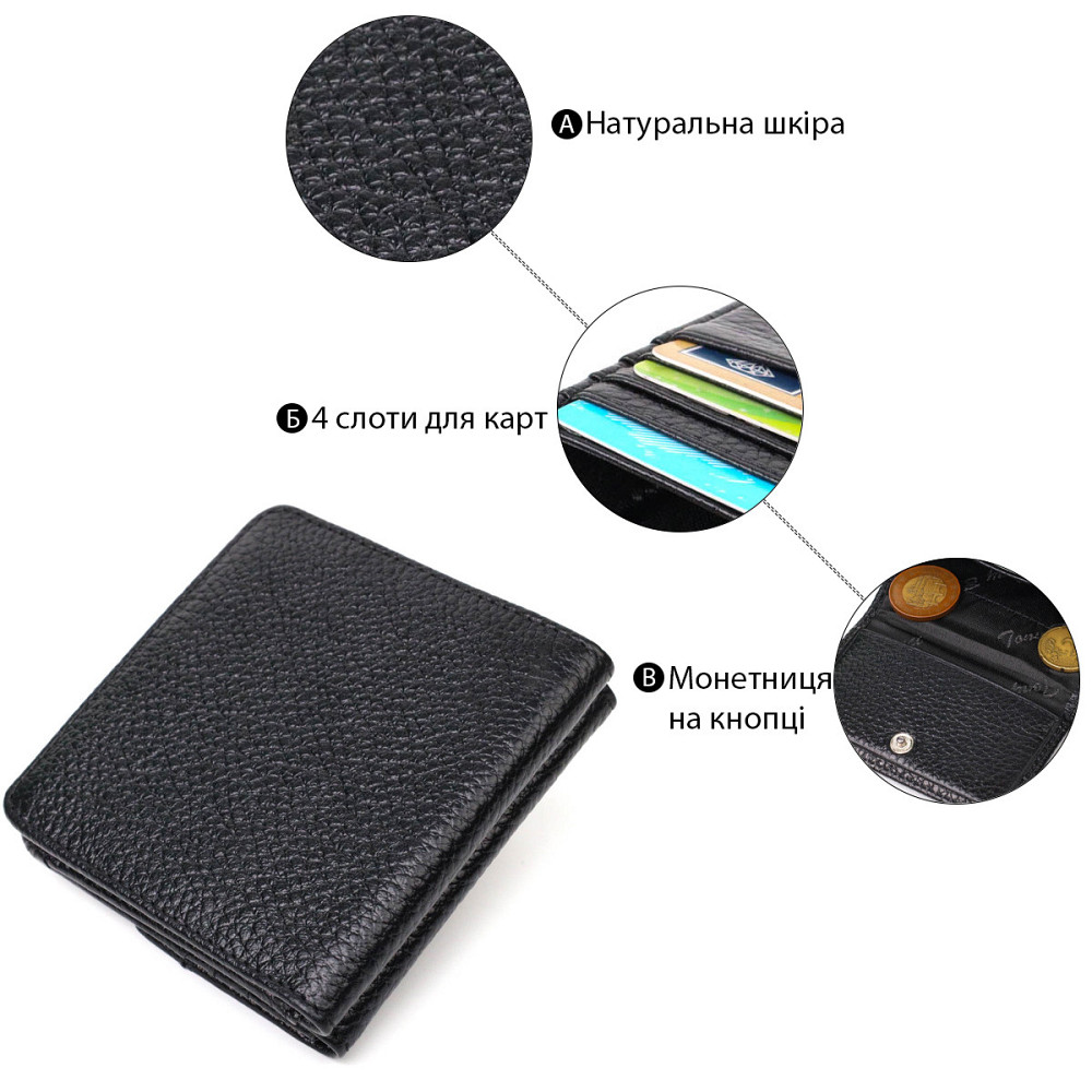 Чоловічий компактний гаманець з натуральної шкіри Tony Bellucci 22040 Чорний Київ - фото 4