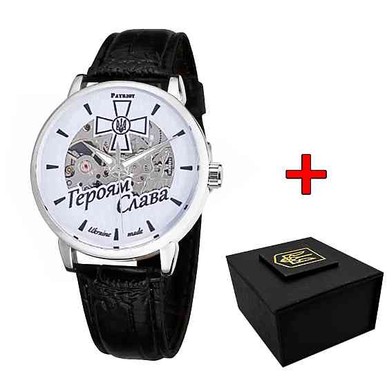 Awarder 022SISI Скелетон Героям Слава ЗСУ Київ